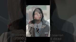 South Korean Actress Kim Sai-Ron Has Been Found Dead In Seoul