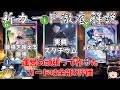ギルダリアが超絶強化されて登場!!元祖AFがビヨンドにリサージェントする第7弾新カードについて徹底解説します!