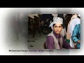 Salaam recited by muhammed razaur rahman jameel kaukabi