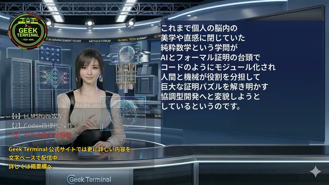 May 31] ChatGPT official link misused for malware distribution