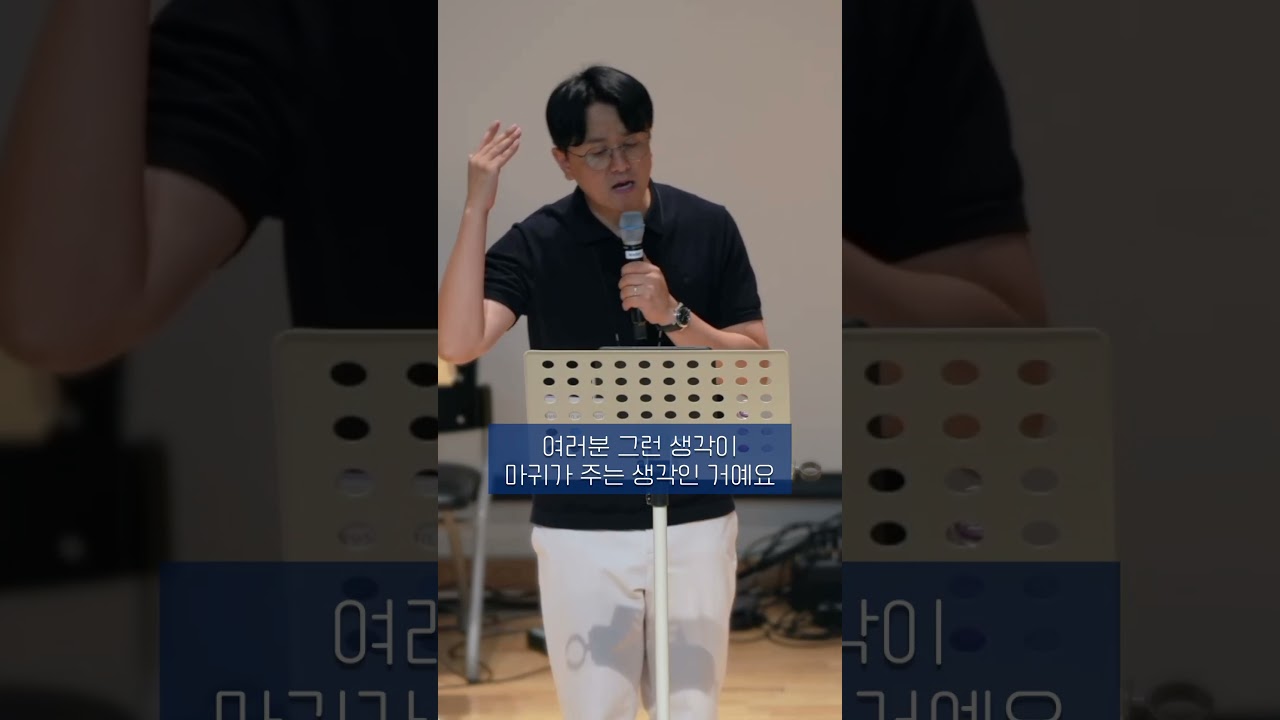 예수님을 바라보는 삶은 그렇게 사는 게 아닙니다!