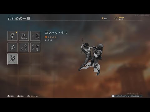 ランボー マクレーン とどめの一撃 Call of Duty: Black Ops Cold War
