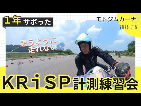 あきぽん35バイクチャンネル - YouTube