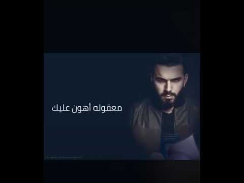 معقول تبعد عني