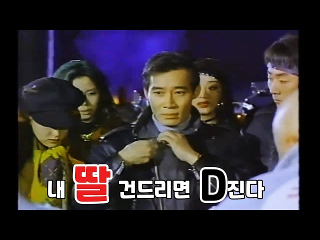 (결말포함)테이큰 리암리슨도 울고 갈 부성애 작렬 영화!!