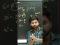 Degree se Radian me convert karna seekhein short trick se! 🔥#shorts #class12maths #tricks