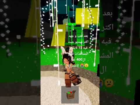 انارعارف رح يصير زي كل مرا