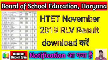 htet result 2019 | htet results rlv 2019 | htet result 2019 download