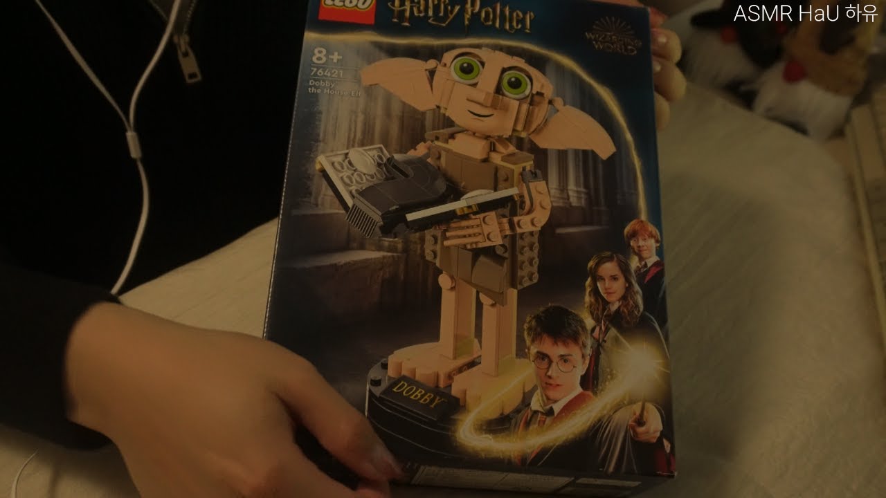 [ ASMR ] 소곤소곤 수다 떨며 도비 레고🧩조립하기 | 긴 ASMR, 수다 ASMR, 레고 ASMR , 해리포터