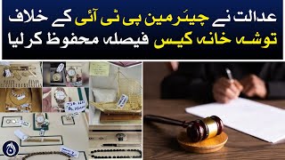 Court reserved the ToshaKhana case verdict against Chairman PTI - Aaj News