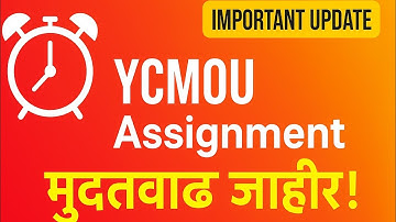 YCMOU Online Home Assignment Upload मुदतवाढ | Important Update 2025