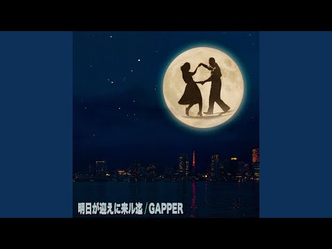 Fujiyama (feat. 5lack)