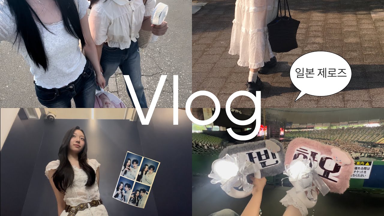 【Zerose Vlog】💍ウマチュン現場記録 | ハルフィルムを撮る | K-popオタクの2日間 | 일본 제로즈 브이로그🤍🇯🇵 ゼべワンｻﾗﾝﾍ~ ⟡.*