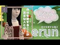 誰にも愛されてないと感じるあなたへ⌛️INFJが語る『自分を愛する強さ』について
