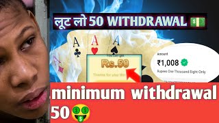 🔥 dragon vs tiger game trick 2022 today earning app #newrummyapptoday screenshot 2