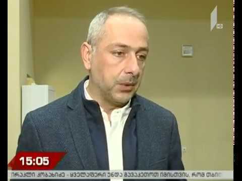 ირაკლი სესიაშვილი მაია ოთინაშვილის საქმეს ეხმაურება