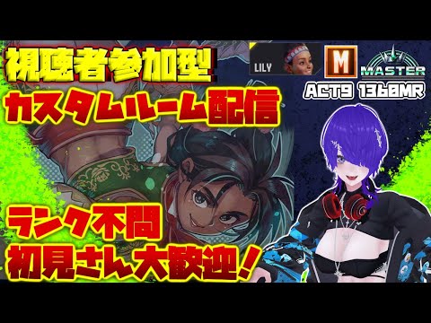 [#46]スト6 視聴者参加型カスタムルーム配信 モダンリリーマスター  本Act1450MR前後 [Vtuber]