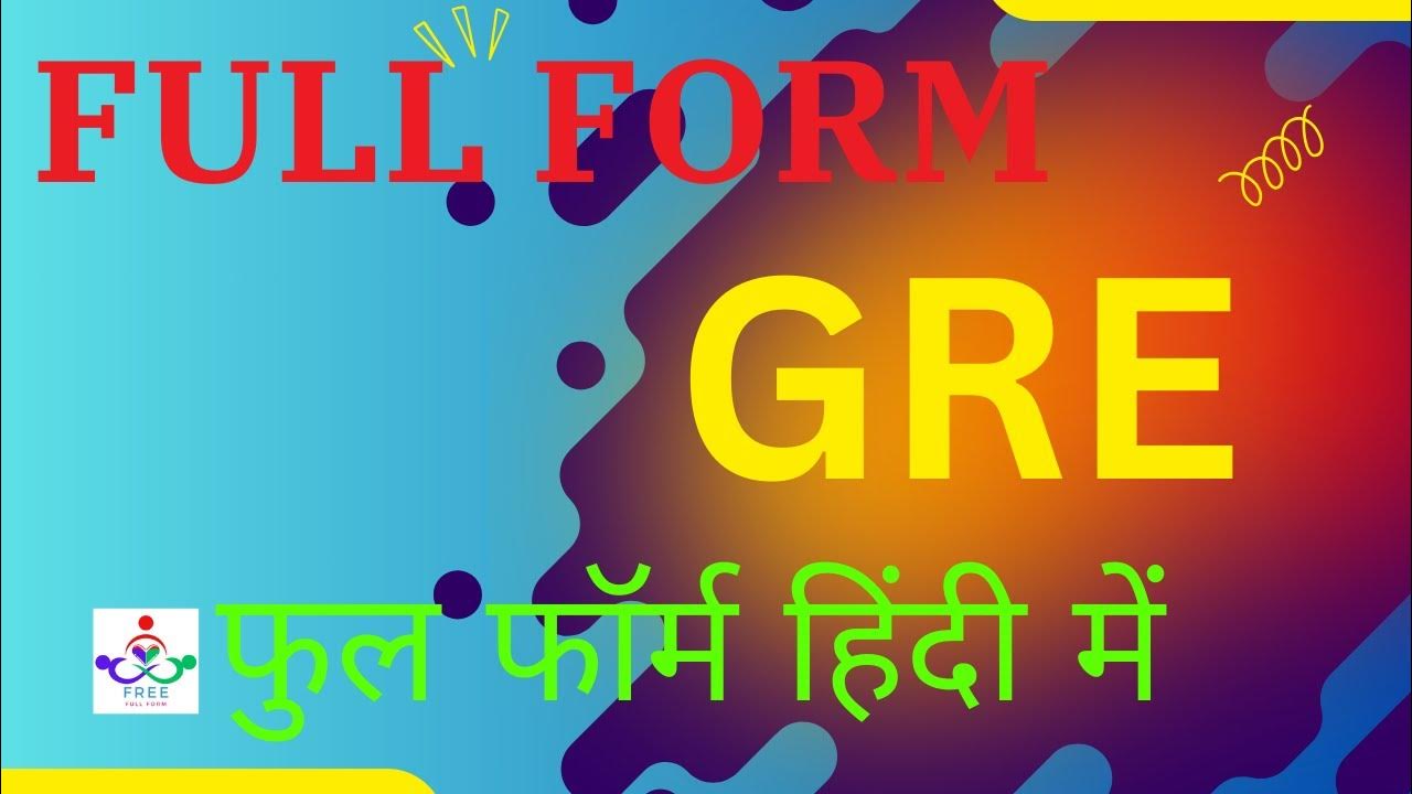 Full Form Of GRE GRE Full Form GRE What Is full-form-of-gre-gre-full-form-gre-what-is