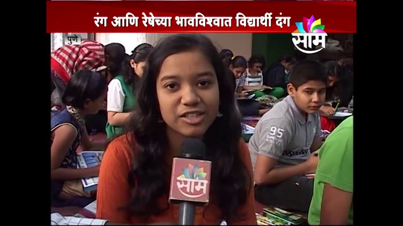 Drawing competition organised by Sakal help us to grow as individual