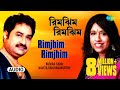 Rimjhim Rimjhim | Audio |  Kumar Sanu & Kavita Krishnamurthy | R.D.Burman