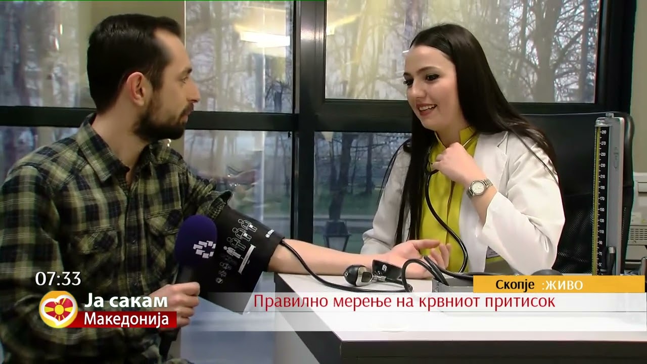 Правилно мерење на крвниот притисок. Митови и вистини за крвниот притисок