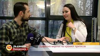 картинка: Правилно мерење на крвниот притисок. Митови и вистини за крвниот притисок