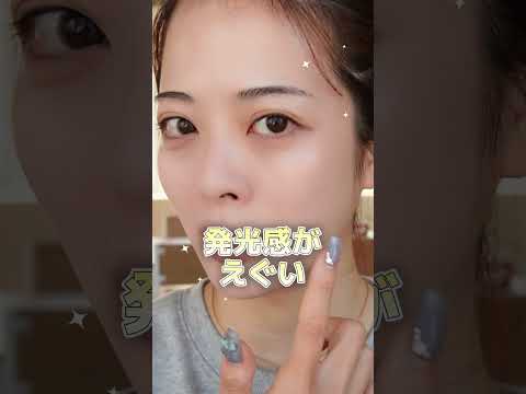 【Part1】人生で1番盛れた､最近の毎日メイク💄♥️