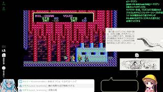 ソーサリアン　PC-8801　5\