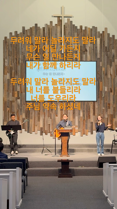 joshua 10:25💜 #jesus