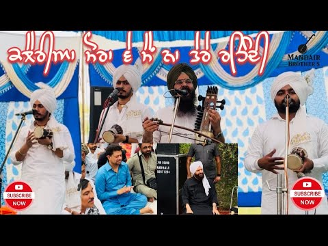 ਕਲੈਰੀਆ ਮੋਰਾ ਵੇ ਮੈਂ ਨਾ ਤੇਰੇ ਰਹਿੰਦੀ|Hans Raj Hans|Butta Mohammad|Mandair ...
