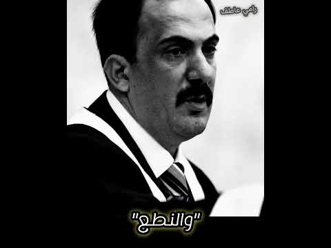 صدام حسين رحمة الله على بهدلتني يازمان
