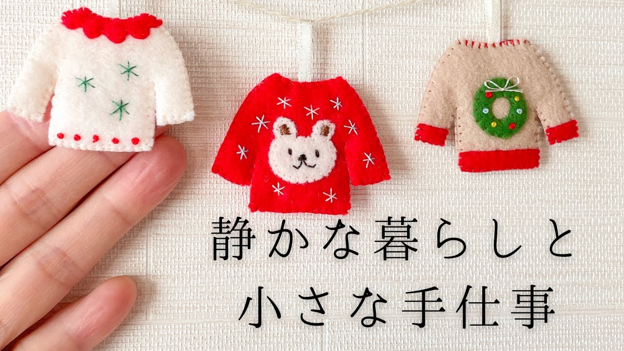 シングルマザーから、静かな暮らしへ