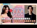 韓國頒獎典禮在台舉辦