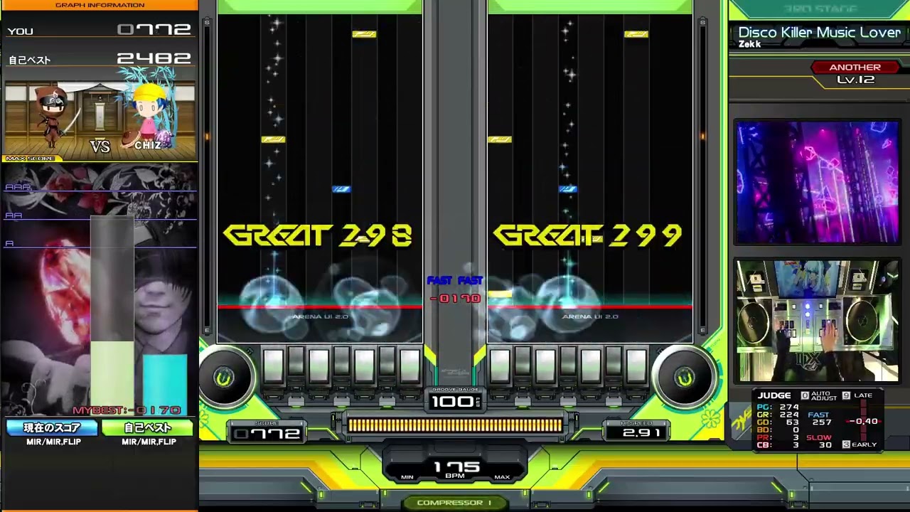 ［IIDX］Disco Killer Music Lover［DPA］［EXH］