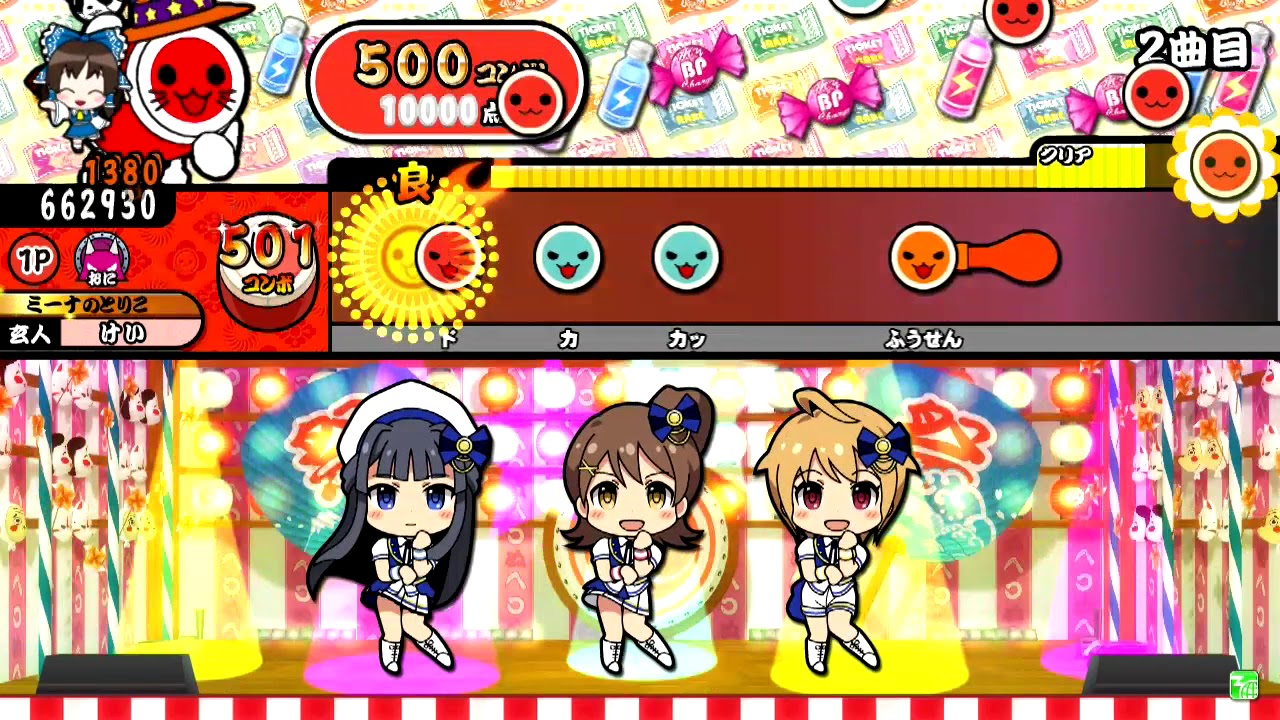 太鼓の達人イエロー Brand New Theater!