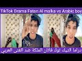 TikTok Drama FatanAl Malka Vs Arabic Boy دراما التيك توك فاتن الملكة ضد الفتی العربي 