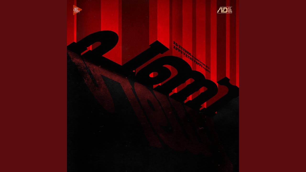 Pani Motion Poster Theme (From \