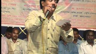 Rajbhar sangeet sammelan mumbai-2006 ke dauran swargiya bechan ram ji
ko shraddhanjali arpit karte hue lokgayak kamlesh rajbhar.