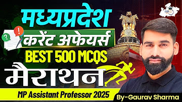 MP Current Affairs 2025 Marathon | MPPSC Assistant Professor 2025 | MP Special | By Gaurav Sir