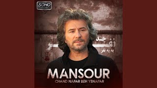 Chand Nafar Beh Yenafar