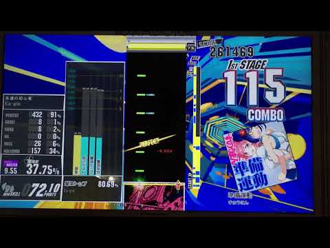 [GITADORA TB Re:Evolve] 準備運動 MAS-G (Guitar Master)(再up)