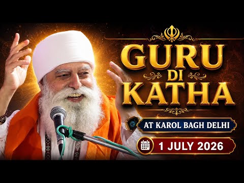 Guru Hargobind Sahib Ji Di Katha || Bhai Chamanjit Singh Ji Lal at Karol Bagh Delhi || 1-July-2026