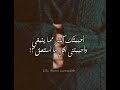اقتباسات من رواية أحببتك أكثر مما ينبغي   للكاتبة   أثير النشمي  إلقاء  أحمد المدثر نجومي