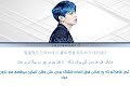 متن تلفظ و ترجمه آهنگ زیبای Still With You از جنگکوک متن تلفظ و ترجمه آهنگ زیبای Still With You از جنگکوک