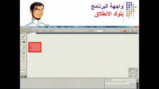 Details NXT-G الدرس الأول News