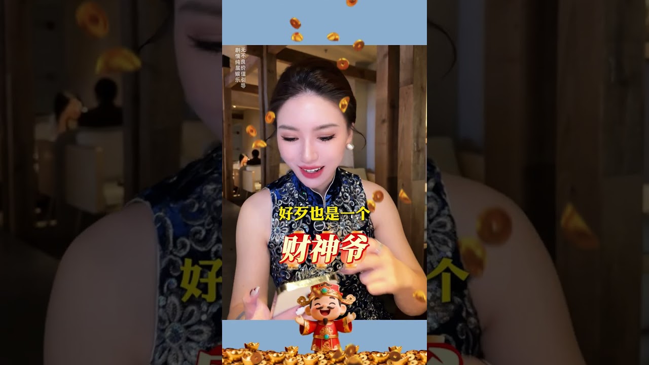 男人打探你的經濟，就是等著為你投入