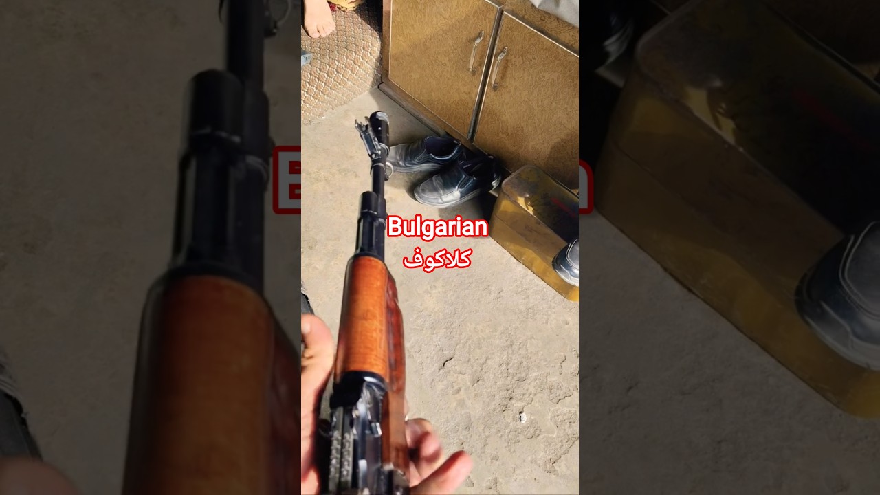 AK-74 5.45 NATO Version – Bulgarian Military Rifle Explained