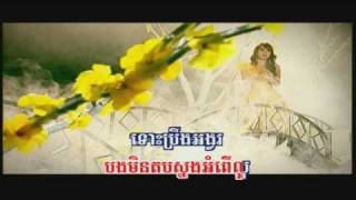 Domnork Teuk Pnek Knong Samouth Panha Rhm 101 Eng Subs