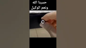 للبنات فقط خدي بالك في غرفة تغيير الملابس في المحلات كاميرات مراقبة لتصوير البنات شاهدي الصدمة 