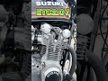 【在庫紹介】GS750 ☆特選車☆ ウエマツ整備歴有り #gs750 #suzuki #ウエマツ